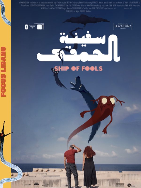 Ship of Fools poster for Clermont-Ferrand